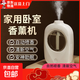 Aromatherapy machine automatic fragrance sprayer fresh air sleep aid bedroom toilet deodorizing air humidification freshener fragrance machine X3 aromatherapy machine 1 set + 3 bottles of perfume Gardenia flower fragrance