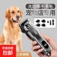 Pet electric clipper, dog shaver, Teddy cat electric clipper, barber shaver, pedicure hair supplies, gray standard