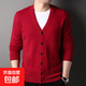Jacquard knitted cardigan thickened 100% pure wool sweater men's outer pocket style autumn and winter woolen sweater bright red XL 115