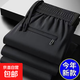 Men's autumn and winter new casual pants loose trend simple wide leg pants ins versatile sports business sports pants men black 4XL