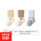 Newborn baby socks, autumn and winter, thickened and velvet, 0 to 3 months old, mid-tube pure cotton socks that do not tighten the legs, one year old, m035-3 pairs, rabbit-mushroom-blue-gray fish, 6-12 months, S recommended foot length 9-11cm, recommended age