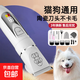 Corgi trimming artifact, pet shop special electric clipper, dog shaver, pet electric clipper, white set + pedicure head