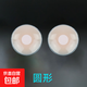 Breast stickers silicone wear-free underwear, invisible nipple stickers for women, anti-bulges, reusable nipple stickers, anti-exposure pajamas, first try, nude round 1 pair