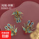 Chinese style wedding jewelry accessories temperament phoenix crown xiapei colorful bridal nail art jewelry phoenix single