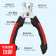 Pet nail clippers recommended for beginners Nail clippers for dogs and cats Claw scissors for pet supplies Nail clippers for cat nail clippers Small + Large - black and red