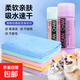 Pet quick-drying deerskin absorbent towel thickened cat bath absorbent towel imitation deerskin towel non-shedding huge thick pink large size 1 piece