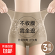 High-waisted belly-controlling women's underwear, women's postpartum buttocks shaping, shrinking belly, large size, new antibacterial boxer shorts, slimming buttocks/anti-pinching, random color, 3 pieces L (105-125Jin Jin is equal to 0.5kg)