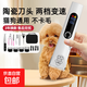 Pet shaver for trimming dogs and cats, electric hair clipper for dogs and cats, golden retriever Teddy pet hair clipper, luxury set (suitable for medium and large pets)