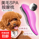 Dog comb, Teddy comb, special pet massage comb, hair fluffy artifact, Bichon dog hair supplies, 1 loose hair massage comb, 1 random color