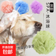 Special price flash sale, pet bathing bath flower, bath foaming net, ball foaming bath ball, baby-grade skin-friendly bath ball, large bath flower, 2 pieces