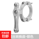 Mountain bike water bottle conversion seat, road bike water cup holder, fixed ring joint, aluminum alloy riding equipment, double screws - silver