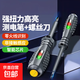 High-torque, high-brightness electrician's test pen screwdriver, intelligent breakpoint detection, anti-drop and durable, intelligent detection of 2 prefixed breakpoint induction