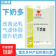 Duoduo feed additive for dairy cows, sheep and veterinary animals to stimulate lactation and increase lactation after childbirth, 2 bags