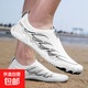 Outdoor river tracing shoes, quick-drying non-slip men's and women's wading shoes, beach hiking and fishing couples fitness yoga shoes L8203 white 44