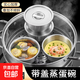 Stainless steel household steamed egg bowl, baby food supplement with lid, special egg custard steaming bowl, household stew pot, 11.5cm stainless steel steaming bowl, 4 pieces