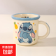 Disney anti-fall milk cup Disney high-looking water cup genuine coffee cup teacup 2025 new home use Stitch Moon Cup
