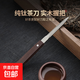 Pure titanium ebony tea needle tea cone stainless steel tea knife brass Pu'er tea cake opening pry tea knife Kung Fu tea set accessories titanium ebony tea knife
