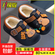 Boys' cotton shoes with heel included in winter, cute Capibara home indoor non-slip children's furry parent-child cotton shoes, upgraded version of environmentally friendly material black (heel included) 12 26/27 size (shoe inner length 16CM, suitable for feet 15