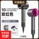 High-speed hair dryer Dyson Flat 1 1 brushless motor bladeless hair dryer household negative ion high-power quick-drying smart hair care special purple hair dryer delivery bracket