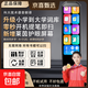 艾学帮（AIXUEBANG）2025全新点读笔离线不限书籍扫读笔小学初中高中课本同步词典笔语文数学英语全科搜题学习机翻译笔 黑色32G储存+全科搜题+离线扫读翻译+名师讲解