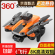 360 Intelligent Obstacle Avoidance GPS Optical Flow Positioning Folding Drone HD Aerial Photography Quadcopter Remote Control Plane Drone HD Aerial Photography Remote Control Plane Children's Toy S8 Red - Optical Flow Positioning + 360 Obstacle Avoidance + Electrically Controlled Dual Lens Standard One Original Battery