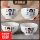 Family bowl, parent-child bowl, tableware, personalized single person, one bowl, creative ceramic bowl set, household bowl noodle bowl, 4.5-inch parent-child bowl, 4 pieces