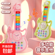 Children's music piano guitar toy multi-function electronic keyboard 1-3 years old 6 infants violin instrument can be played sweet pink bunny style
