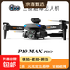 Intelligent high-end UAV with built-in large-screen UAV aerial photography HD professional entry-level remote control aircraft for primary school students small Internet celebrity quadcopter toy Ordinary remote control - 8k three-camera Optical flow positioning 1 battery Consumable parts + warranty + replacement after damage