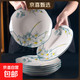 Chinese-style ceramic bowl and dish, high-end lotus leaf mouth dish, resistant to high temperature and does not fade, 8 inches in diameter, grass green, daffodil 8-bucket soup bowl, 1 pack