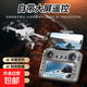 UAV comes with display screen, aerial photography, quadcopter, high-definition aerial photography, remote control aircraft dual cameras, portable folding drone