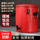 Insulation bucket commercial canteen restaurant stainless steel large capacity rice insulated soup bucket ice powder stall soy milk milk tea bucket 30L faucet-less insulated thermos bucket Capacity about 28Jin Jin equals 0.5 kg