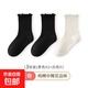 Girls' black and white socks, spring and autumn children's mid-calf socks, big children's lace girls' princess pile socks, students' autumn socks F8091 black and white fungus 2 pairs black, 1 pair white, 3 pairs, one size fits all, 9-12 years old, recommended shoe size 32-37
