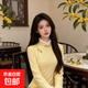 Cloth-like improved cheongsam autumn and winter French retro yellow temperament elegant daily wear new Chinese women's clothing goose yellow M