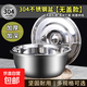 304 stainless steel basin with cover basin and basin seasoning basin wash basin kitchen multi-purpose basin extra thick and deep soup basin 20cm 304 thickened solid basin