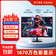 Jingdong Logistics 24-inch high-definition IPS monitor computer LCD screen office home 17-inch surveillance small screen extension external HDMI+VGA elegant black 24-inch micro frame direct face 1920*1080
