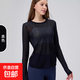 Autumn and winter loose long-sleeved breathable yoga blouse with hollow beautiful back cross yoga clothes fitness Pilates outer top black L