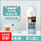 Dog ear hair removal powder, pet ear cleaning powder, ear canal cleaning powder, hair removal powder, cat ear hair removal tool, Teddy dog 150ml/bottle, 2 bottles + hair plucking pliers + cotton swabs
