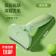 Jingdong Express Cat Hair Thinning Comb Pet Knot Removal Comb Dog Comb Brush Shaving Cleaner Fresh Green-Medium Suitable for Short-haired Pets