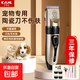 Pet hair clipper, dog and cat hair clipper, Teddy shearing special beauty high-power hair pusher, standard + steel comb + black flat scissors + nail cover