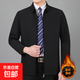 Lapel executive jacket leader style autumn and winter new velvet men's middle-aged and elderly dad wear stand-up collar jacket casual wear 219 black velvet 4XL