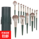 14-piece Green Cloud Makeup Brush Set Super Soft Powder Brush Eyeshadow Blush Brush Cangzhou Beauty Tools Complete Set of Brushes Green Cloud 14-Piece + Brush Bucket 14-Piece
