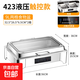 Thickened stainless steel buffet stove, electric heating, round Buffy stove, breakfast stove, insulation stove, which can be equipped with electric hot plate tableware, rectangular digital display short-leg dining stove, double compartment 9L