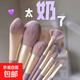 9 pieces of small purple sweet potato makeup brush set, soft-bristled eye shadow brush, loose powder brush, concealer brush, beauty brush, full set of brushes, 9 pieces of small purple sweet potato, 9 pieces of small purple sweet potato