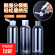 旅行翻盖式分装瓶洗发水沐浴露化妆品洗手液卸妆水翻盖式分装瓶 5个装【翻盖分装瓶】