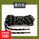 Outdoor hiking shoe laces round thick men and women wear-resistant travel shoes work shoes dad shoes Martin boots shoelace rope black and white 1 pair 120cm