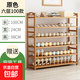Simple shoe rack multi-layer space-saving shoe storage rack dust-proof rental artifact home door bamboo storage rack original color simple flat shoe rack 6 layers 100