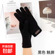 Winter cold-proof thickened gloves for men, anti-freeze and velvet, students' winter warm cycling and cycling touch screen gloves, touch screen, black, one size fits all