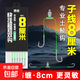 8cm quick-hanging mud carp short sub-line double hook finished Meizhou fishing method new Guandong fish hook powerful horse dace fish hook quick-hanging ultra-short new Guandong (thorny) 1 plate 6 sets line length 8 cm 0.5 fishhook