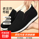 Winter new old Beijing high-top large cotton shoes for men, warm, non-slip, wear-resistant, plus velvet and thickened old cloth shoes, work cotton shoes, black 42