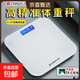 CHIGO weight scale electronic scale body fat scale human body scale household health scale high-precision weighing accurate LCD high-definition screen can weigh 360 Jin Jin is equal to 0.5 kg Chigo weight scale white battery model